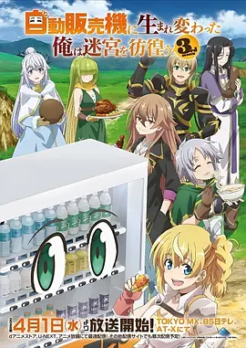 纸鸢与海漫画封面
