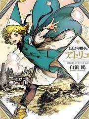 短剧漫画节奏设计配图